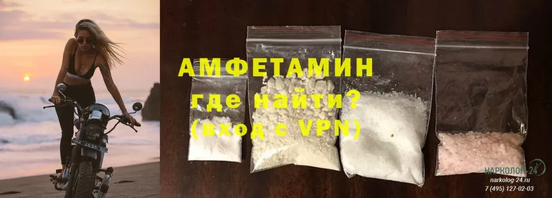 Amphetamine Premium  блэк спрут ONION  Нюрба 