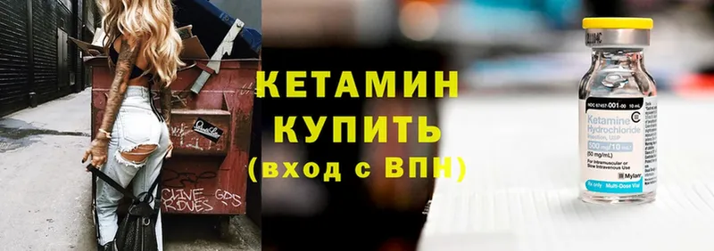 площадка какой сайт  Нюрба  Кетамин ketamine 